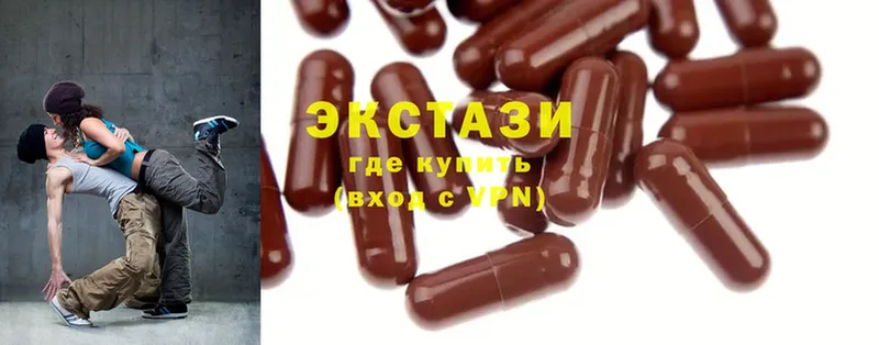 ЭКСТАЗИ mix  hydra ССЫЛКА  Вихоревка  как найти  