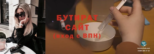 mix Белокуриха