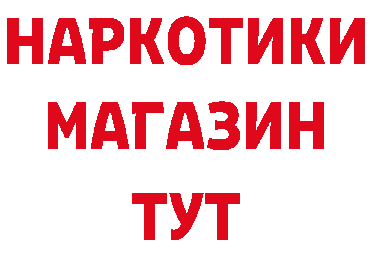 КЕТАМИН VHQ сайт нарко площадка гидра Вихоревка